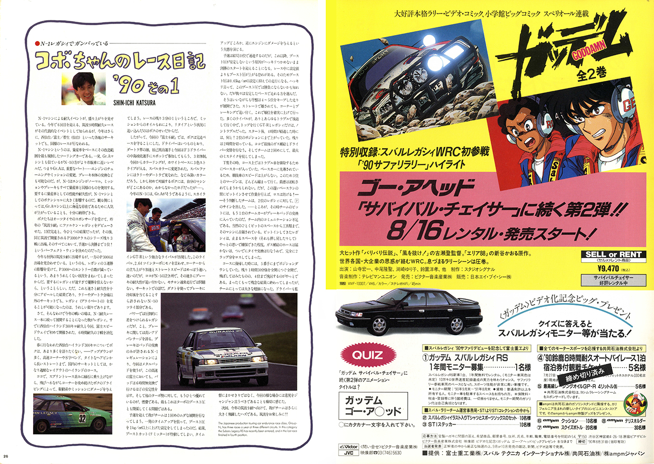 1990N7s BOXER SOUND vol.05(15)